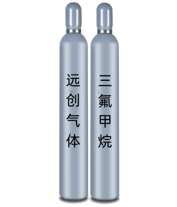 三氟甲烷制冷劑